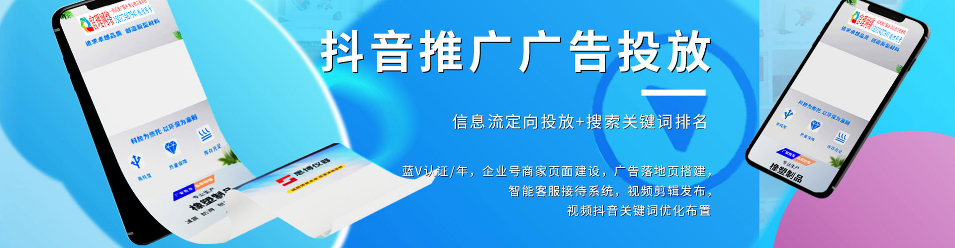 嘉定百度充值返点
