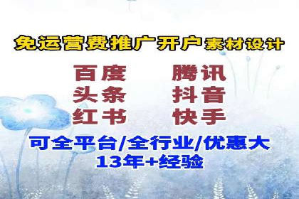 竞价托管sem案例揭秘：关键词策略的巧妙运用